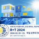 ㈜우신이엔지