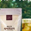 이로운환경주식회사 네이버블로그