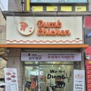 대실역4번출구 이미지