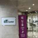 양재시장 육교 밑 | [웨딩홀투어] 양재 at포레 상담 후기 (견적O 계약O)