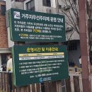 양지-2783 | [수원/신동] 신동 카페거리에 위치한 아시아음식점 쌀국수 맛집 포레디 휴일 웨이팅 후기 (주차정보포함)