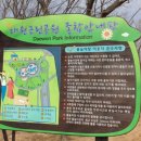 중앙근린공원 놀이터 화장실 이미지