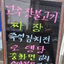 밥상술상뷔페 이미지