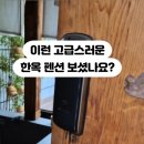 독채펜션송현