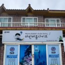 마린수중 | 창원프리다이빙 경남프리다이빙 자격증 교육, 마린버블다이브에서 제대로 배워본 후기