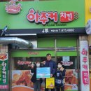 옥주 카센터 이미지