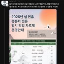 동서천JC