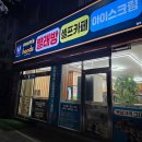 [충주 빨래방] 세탁부터 커피 한 잔의 여유까지! 맘스핸즈 셀프빨래방 충주직영점 방문 후기 ✨🧺
