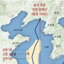 수역이길 이미지