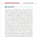 해고의 시기상 제한-휴업기간 존재유무 이미지