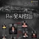협동조합 이웃사람들 이미지