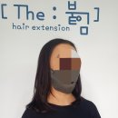 왕가위미용실
