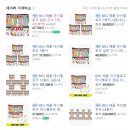 노브랜드 인천당하점 | 노브랜드 신상 BBQ 마시멜로우 캠핑장에서 구워먹은 후기 한정판 추천템