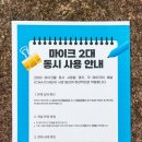 전원노래방 | 강의용무선마이크 &amp; 노래방마이크 추천! 큐핏무선마이크