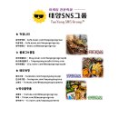 일품양평해장국 전남영암점 | ☀️종로감자탕 영암삼호점☀️영암군에서 가장 맛있는 감자탕맛집! 종로감자탕! #영암맛집 #삼호읍맛집 #영암...