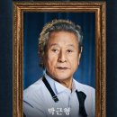 국립중앙극장 달오름극장 이미지