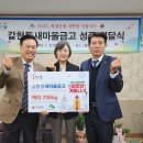 갈현2동 주민센터 이미지