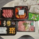 @ 골뱅이 PC방 | 부산 대연동 참치 맛집 도마 내돈내산 배달 후기