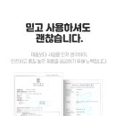 한일카본 이미지