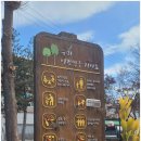 무지개어린이공원 방범용CCTV | 골목 사이에 위치한 잠시 쉬었다 가기 좋고 아이들이 놀기 좋은 놀이터도 있는 공원,쉼터공원을 찾아서😄🚶‍♂️