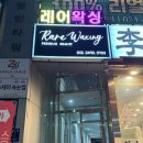 안양시 호계동 웰빙센터 이미지