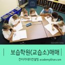 서울영수학원 이미지