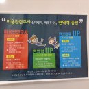 아름담의원 네이버블로그