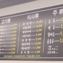 윈한솔마트2 이미지