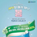 크린토피아 이미지