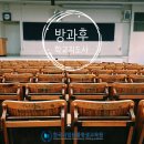 한국직업평생교육원