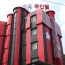 스타 무인텔 이미지