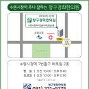 밝은덕한의원 이미지