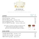 butter bake(버터베이크)