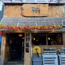 대전 괴정동 이자카야 &#39;철길부산집&#39; 2차로 오기좋은 안주맛집