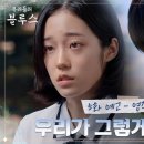 중앙탑중학교 이미지