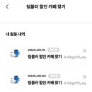 스타벅스 파주문산DT점 이미지