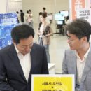 우먼프라자