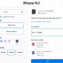 강남-256 | 강남 애플 매장 아이폰16 256GB 픽업 후기 (사전예약 X)