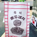 성남동 고수부지 주차장 이미지