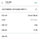 시즌25(여름특집 나만의 운동 인증하기) 이미지