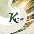 K-CCM (그린) - Various Artists//01-하나님의 세계 (복음성가 CCM 신보 미리듣기 MP3 가사) 이미지