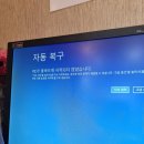 컴퓨터수리점 네이버블로그