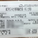 몽키모터스 이미지