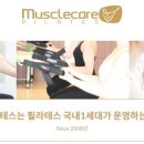 머슬케어필라테스애오개점