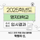 탐구의진리학원