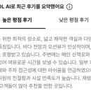 아난티 앳 부산 코브 호텔 이미지