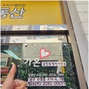 부산 공인중개사 사무소 이미지