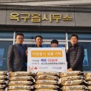 군산친환경영농조합법인 이미지