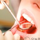 참편한치과 이미지