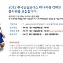 (주)바다랑